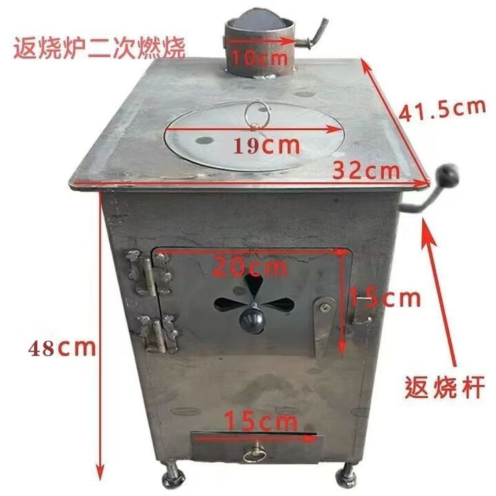 玮贤节能气化炉两用无烟柴火农村炉子加厚家用柴煤室内取暖做饭取暖炉 通炕小号烧柴煤炉烧水供暖约80平