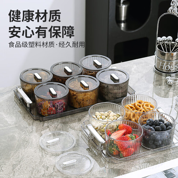 喜得润干果盘轻奢高档家用客厅茶几果盘2025新款坚果收纳盒零食摆放盘 四个装-透明白【带托盘】【图片 价格 品牌 报价】-京东
