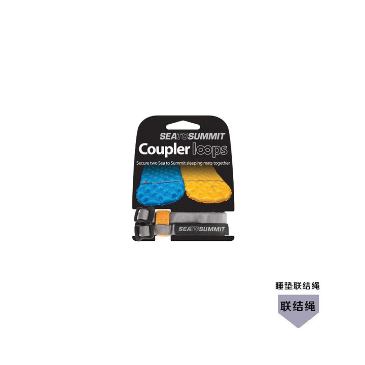 SEA TO SUMMIT睡垫充气袋户外折叠椅睡垫修补包防潮垫睡套充气袋 睡垫联结绳