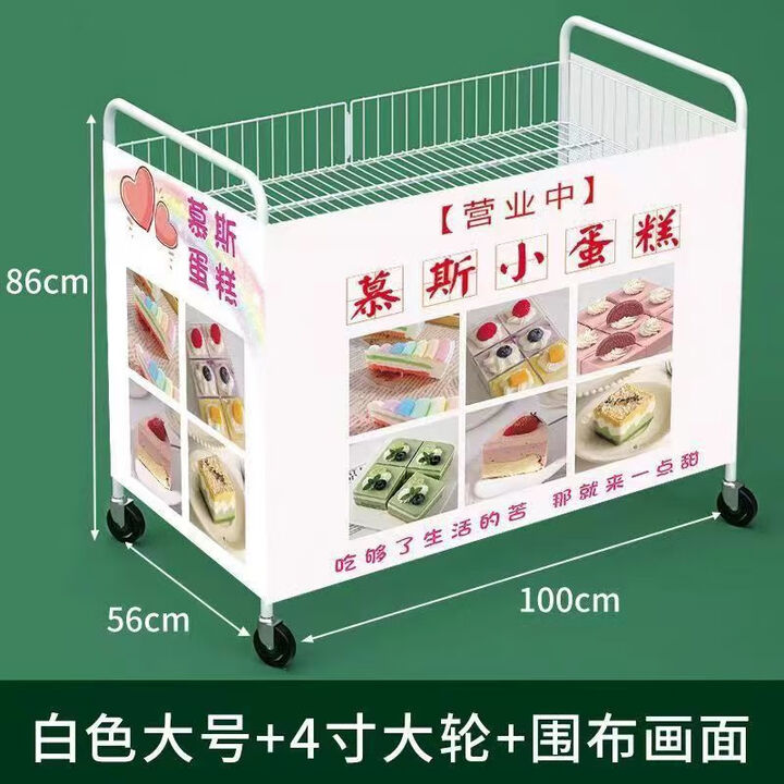 摆摊推车折叠货架寿司夜市地摊手推车多功能网红冰粉出摊车