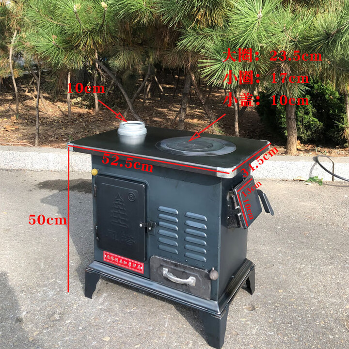 玮贤冬季新款柴煤两用取暖炉农村家用燃煤炉子室内烤火炉采暖炉柴火炉 6号炉钢胆侧开门