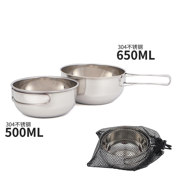 CLS户外多功能野餐套碗304不锈钢折叠碗500ml野营便携炊具登山杯餐具 套碗-大钢碗+小钢碗