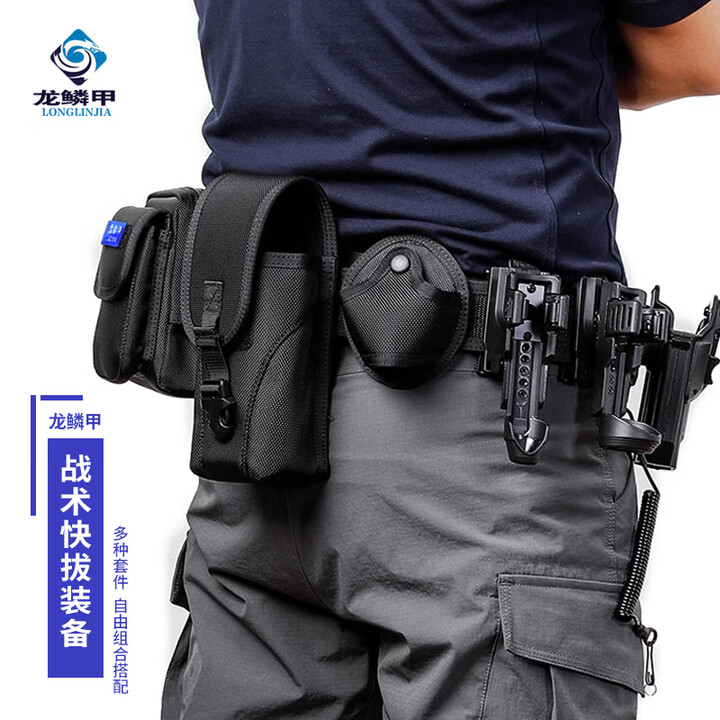 龙鳞甲战术快拔八件套教官腰封快反尼龙作训装备腰带六件套快切腰封套装 搭配下单联系客服 均码