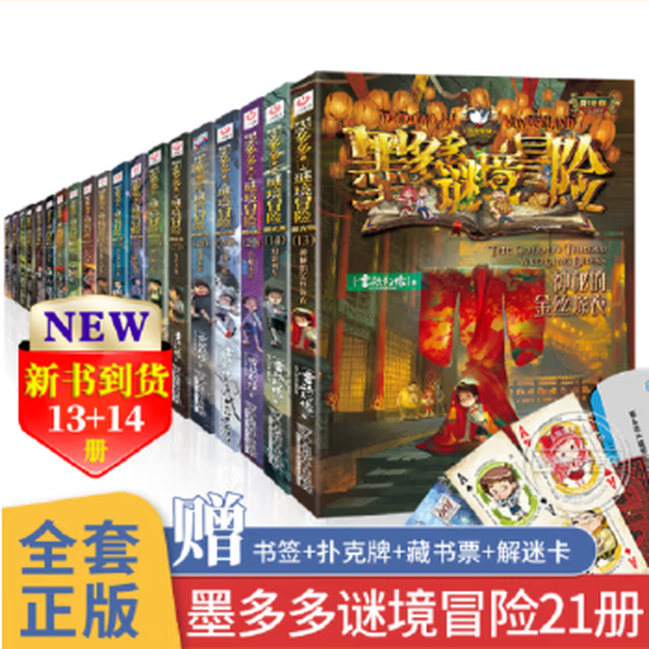 京东验证