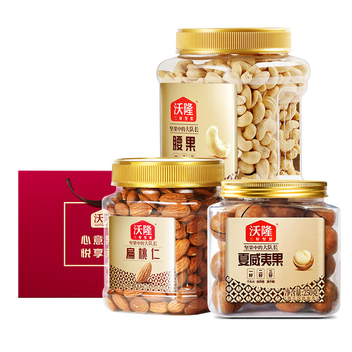 沃隆每日组合坚果3罐装 A180腰果扁桃仁混合坚果坚果炒货零...