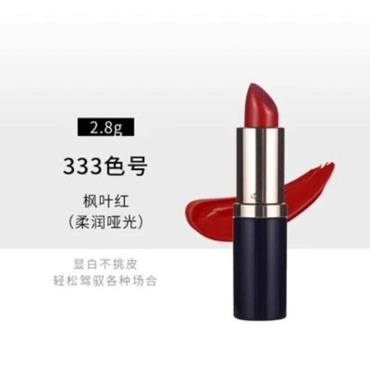 雅诗兰黛（Estee Lauder）口红333#枫叶红2.8...