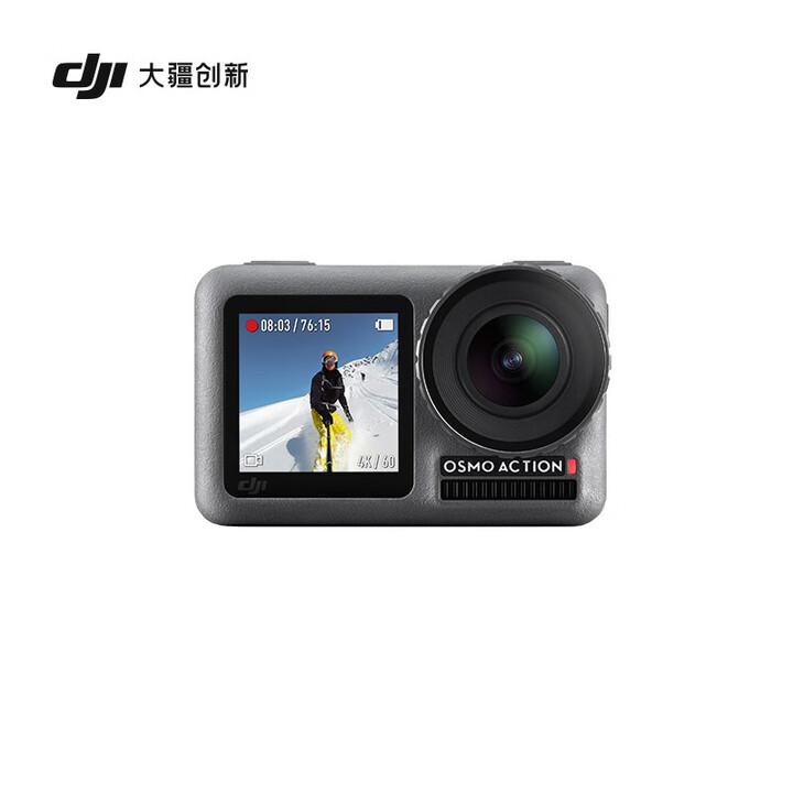 DJI 大疆 Osmo Action 灵眸运动相机 双彩屏 ...