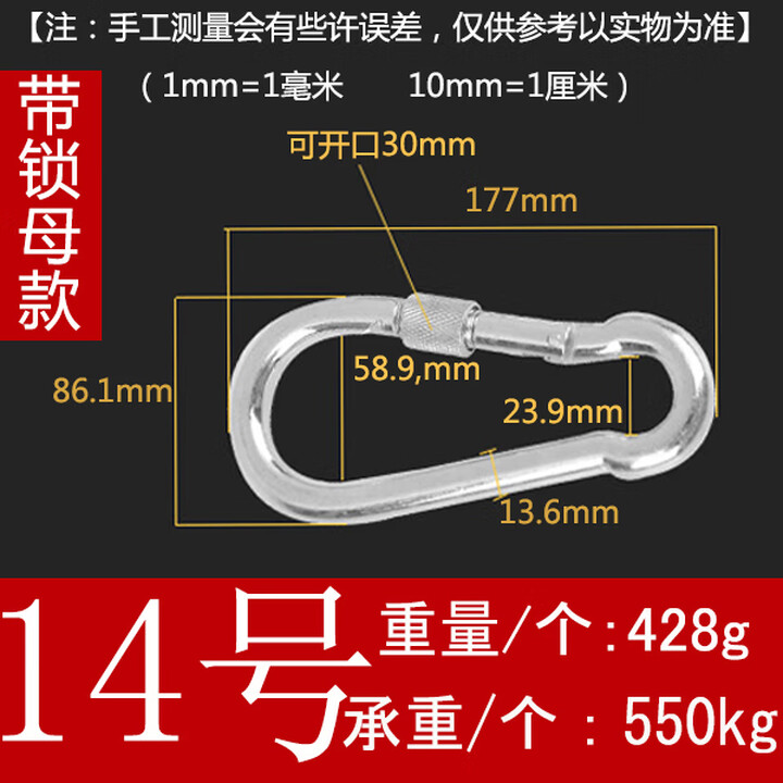 弹簧勾扣登山扣环安全挂钩保险钩防脱钥匙扣葫芦扣头狗链拴扣卡扣 14号带锁母款【图片 价格 品牌 报价】-京东