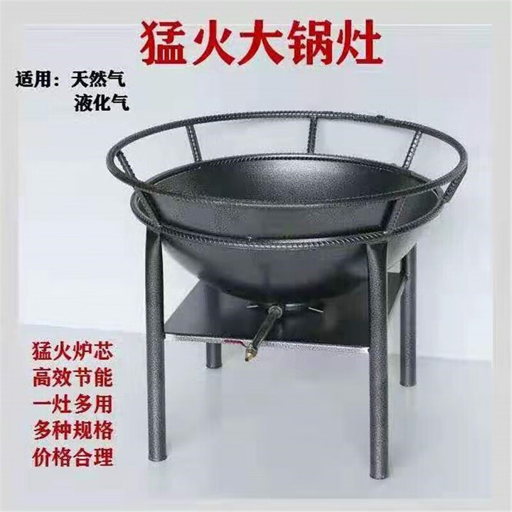 启惺农村流动宴席宴席灶架子商用液化气猛火灶燃气灶单灶简易厨房灶台 55cm液化气铜9头 适合60-65cm锅