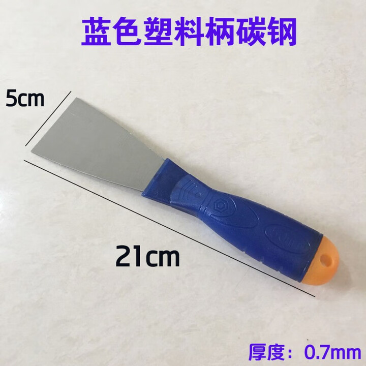 施韵令铁柄蓝钢油灰刀抹灰刀不锈钢腻子灰刀子刮刀刮腻子塑料柄加厚加硬 2寸 塑料柄碳钢 【弹性】【图片 价格 品牌 报价】-京东