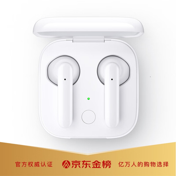 锤子Smartisan 坚果真无线蓝牙耳机 智能触控 动圈发...