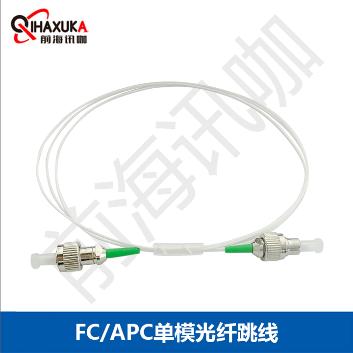 前海讯咖现货电信级单模单芯光纤跳线0.9MM单模光纤跳线FC头光纤连接线FC光纤转接线 FC/APC-FC/APC（5条） 0.5M【图片 ...