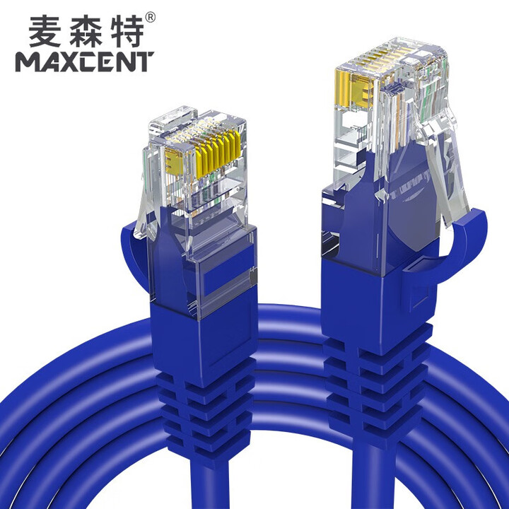 麦森特(MAXCENT) 六类网线CAT6千兆非屏蔽双绞线无氧铜线芯宽带连接线工程家装成品网络跳线 20米 MC6-20F【图片 价格 品牌 ...