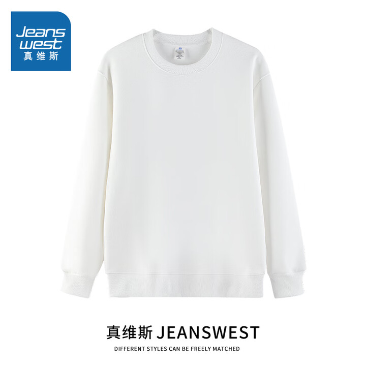真维斯（Jeanswest）卫衣男款秋冬新季2024新款简约...