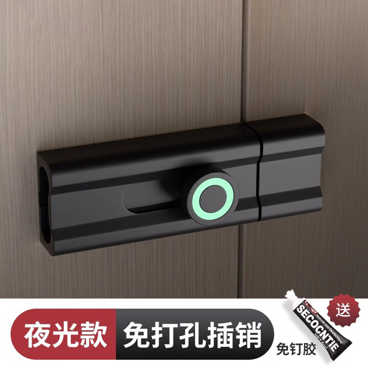 宰搂免打孔插销门栓门扣粘贴式室内反锁扣房间门闩明装门扣防盗门锁扣 夜光灰80MM免钉款【图片 价格 品牌 报价】-京东
