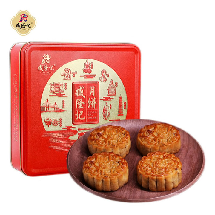 臧隆记月饼五仁叉烧礼盒500克老式传统伍仁中秋月饼广式湛江特产糕点