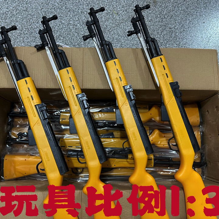 黄河2126夜市公园摆摊打气球玩具枪6mm男孩童年回忆小黄豆发射手动1个