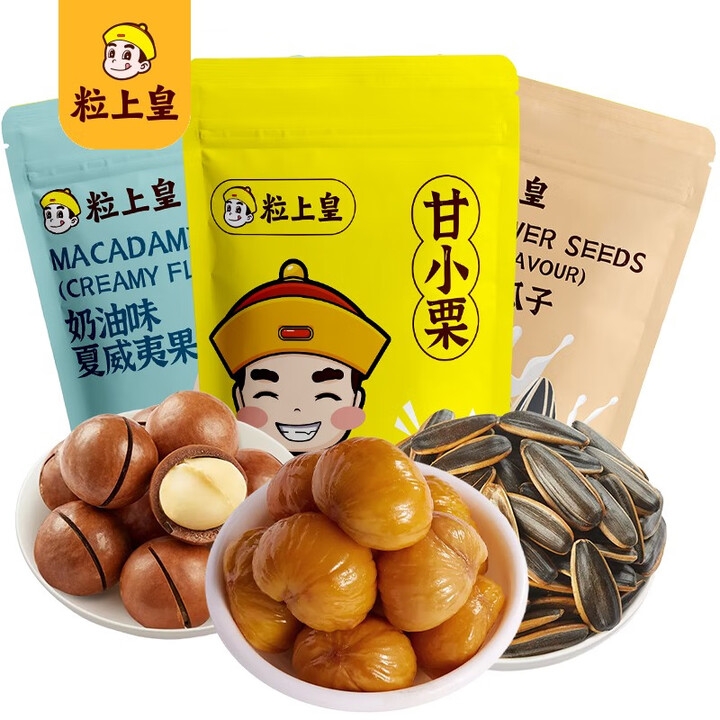 粒上皇组合 组合装328g板栗零食畅享K【图片 价格 品牌 报价】-京东