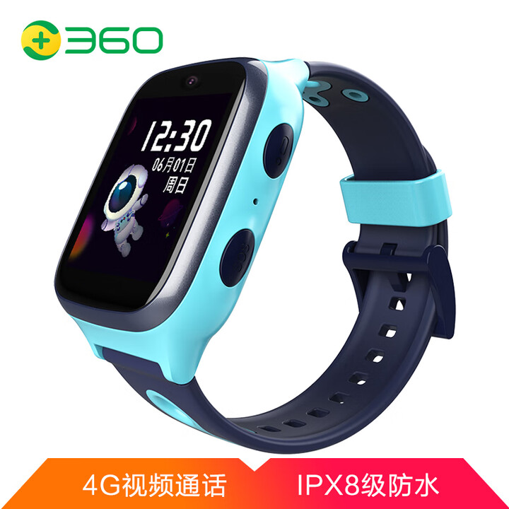 360儿童电话手表8X 智能语音问答定位支付手表 360学生...