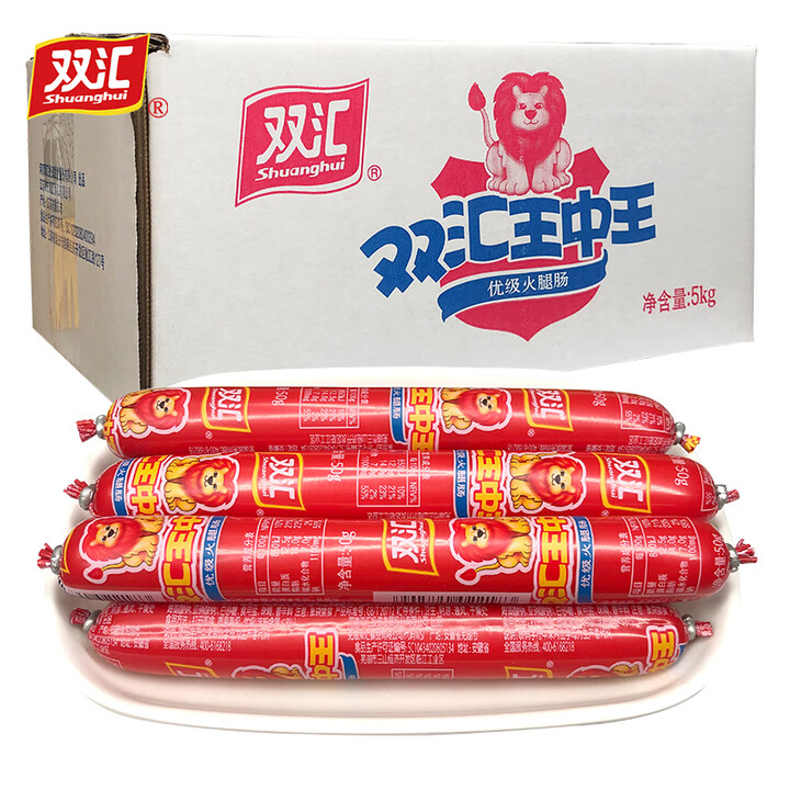 双汇王中王火腿肠50g*100支优级香肠零食小吃泡面搭档商用整箱批发 50g*100支【原箱套袋】【图片 价格 品牌 报价】-京东