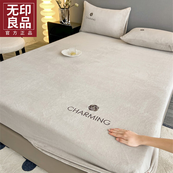 无印良品牛奶绒床笠单件冬季加厚床笠罩1.8x2米法兰绒床套床单床垫保护套 琳达-香草灰【不掉毛 抗静电】 150*200cm【床笠单件】【图片 ...