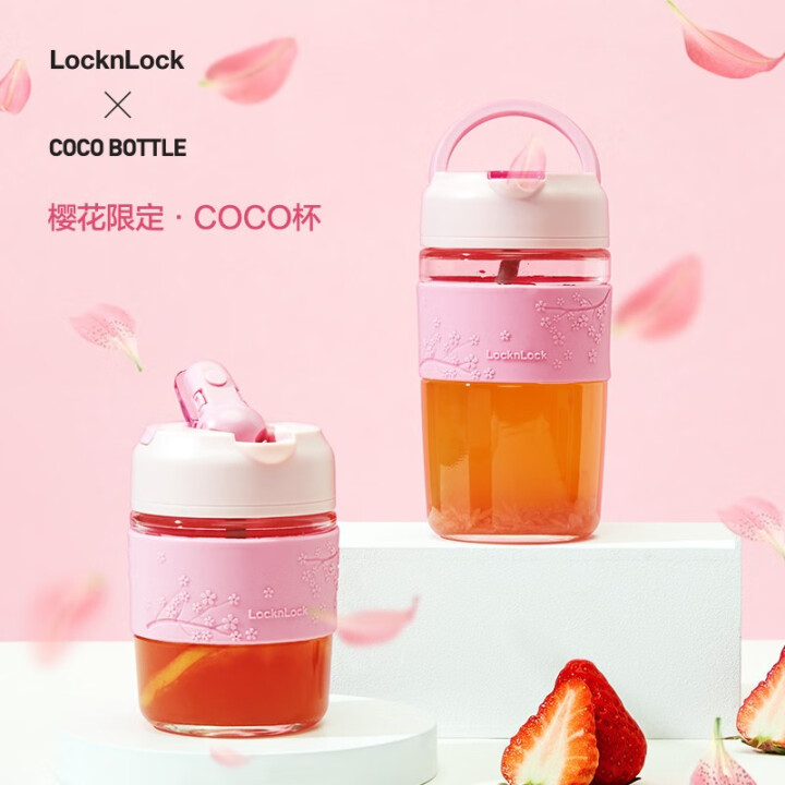 乐扣乐扣（LOCK&LOCK）手拎直饮吸管两用樱花防滑杯套玻...