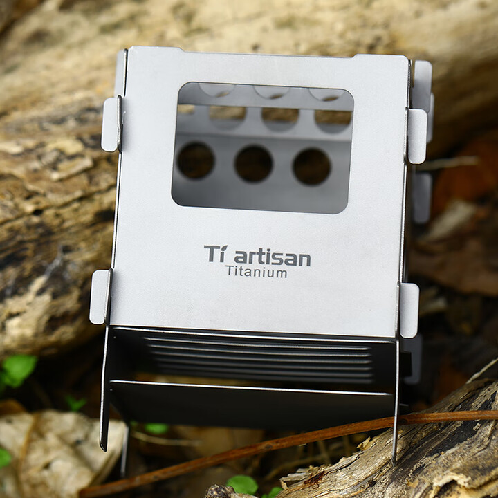 Ti artisan钛工匠户外纯钛木柴炉木炭炉便携组装插卡式折叠炉野营炉具小炉子