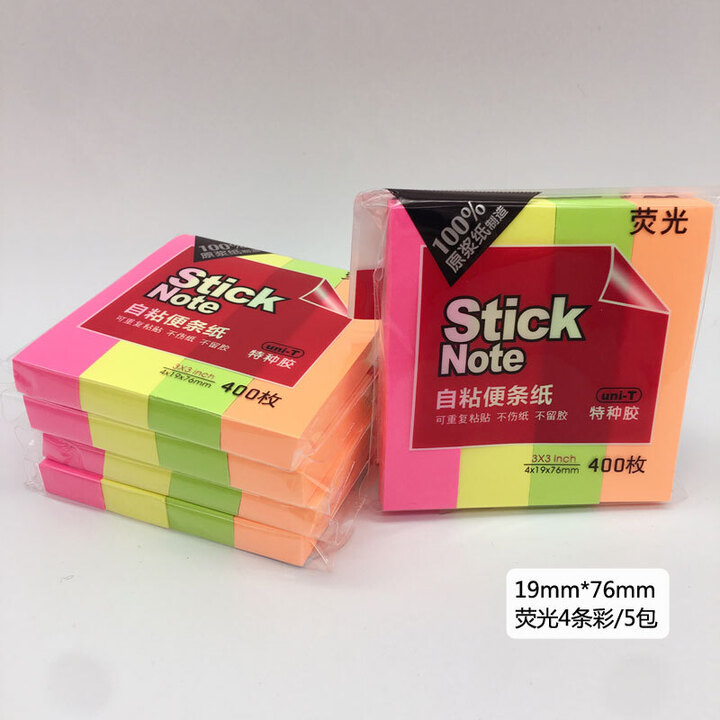 喜通彩色便签纸便利贴便条纸记事贴便贴纸便签本N次贴可撕带胶留言纸便用纸3*3 (5本) 荧光4条彩【图片 价格 品牌 报价】-京东