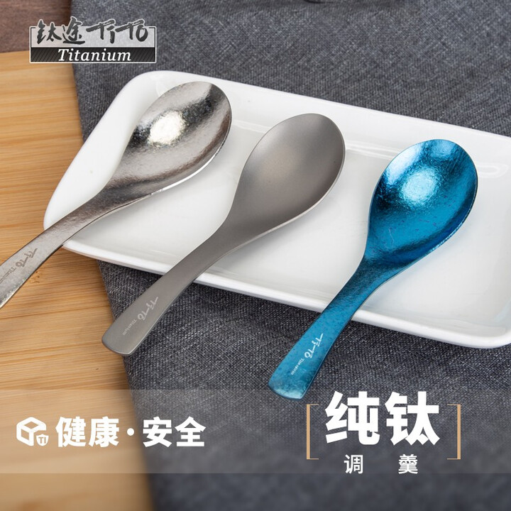 钛途（TITO TITANIUM） 纯钛汤勺调羹99.5%钛合金家用户外野营餐具厨具勺子 纯钛勺-哑光-大号