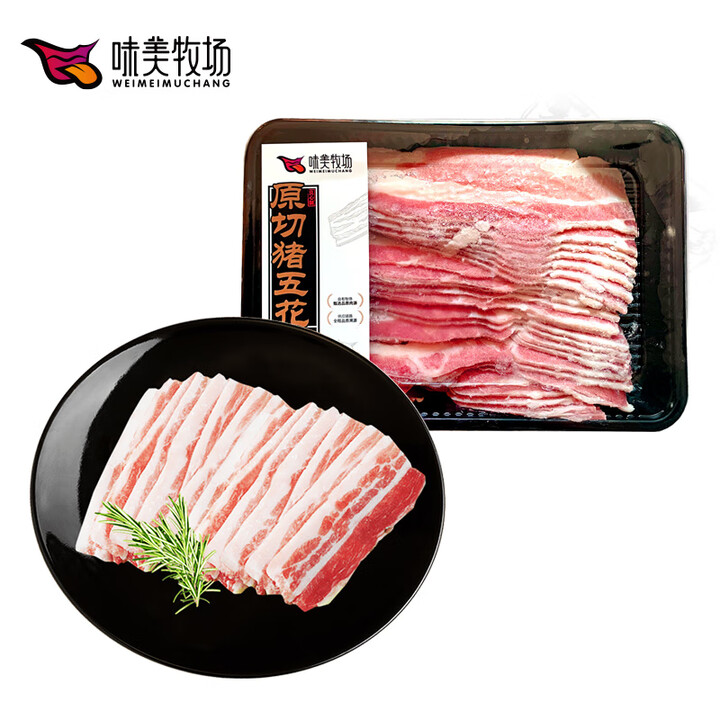 【味美牧场味美牧场厚切黑猪五花肉片500g】味美牧场厚切黑猪五花肉片1斤 草原牧场黑猪肉烧烤麻辣烫火锅食材生鲜【行情 报价 价格 评测】-京东