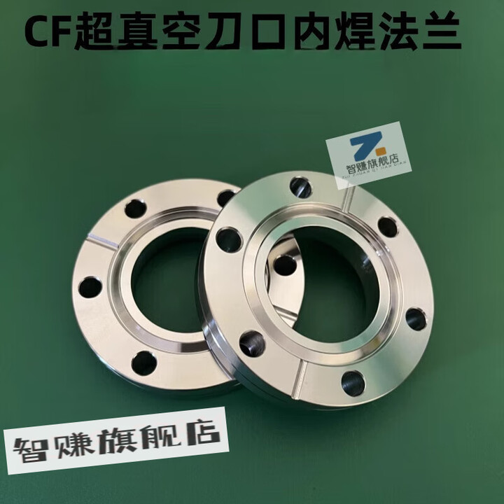 智宙CF高真空内焊法兰 304不锈钢CF超真空刀口内焊法兰CF16 25 35 50 CF35【图片 价格 品牌 报价】-京东