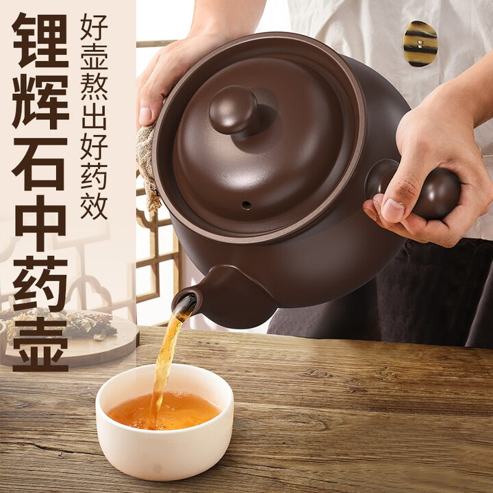 一壶百饮 煎药砂锅熬中药罐明火砂锅耐热陶瓷药锅煎药中药壶家用熬药砂锅 3L棕色明火壶F【推荐】 3L【图片 价格 品牌 报价】-京东
