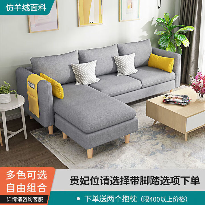 沙发客厅小户型布艺北欧现代简约双人位三人位科技布出租房小沙发 浅灰色【仿羊绒面料】 大双人直排【乳胶款】【图片 价格 品牌 报价】-京东