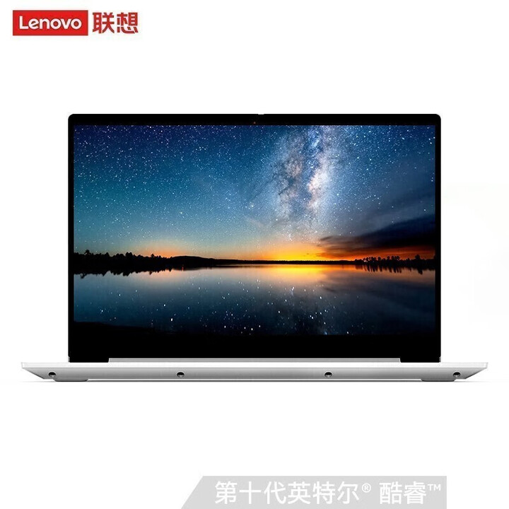 联想（Lenovo）IdeaPad14s 英特尔酷睿 14英...