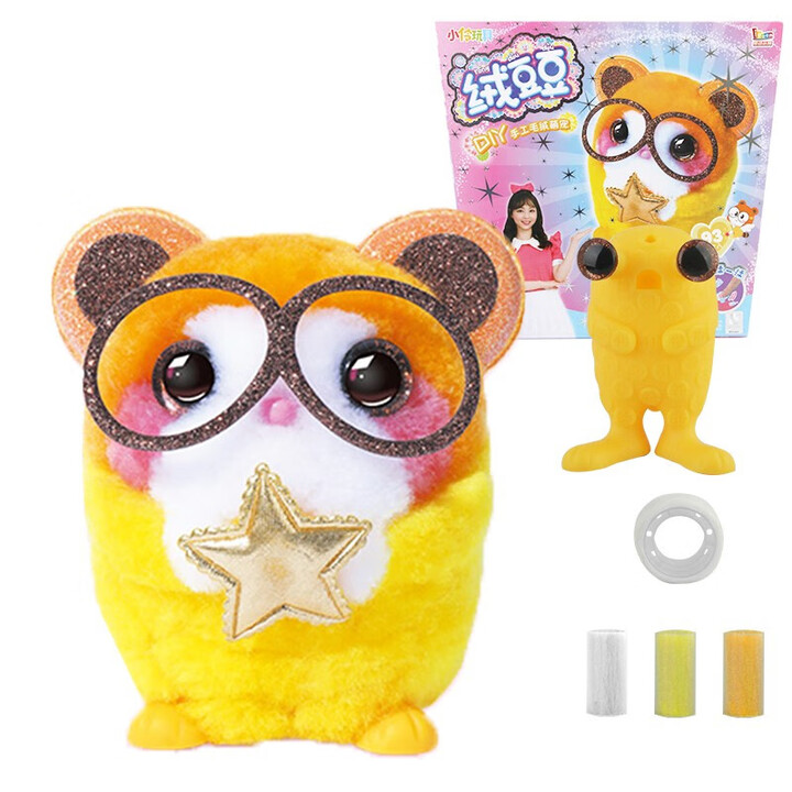 绒豆豆儿童玩具创意diy手工制作玩偶女生毛绒娃娃公仔女童男女孩溶豆