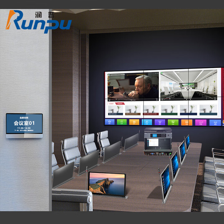 润普（Runpu）会议无纸化集成解决方案18席位套装RP-WZHF18
