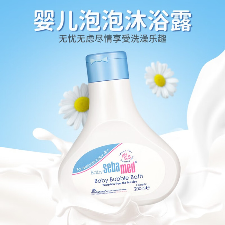 施巴（sebamed）婴幼儿洗护系列洗发水沐浴露新生儿沐浴液...