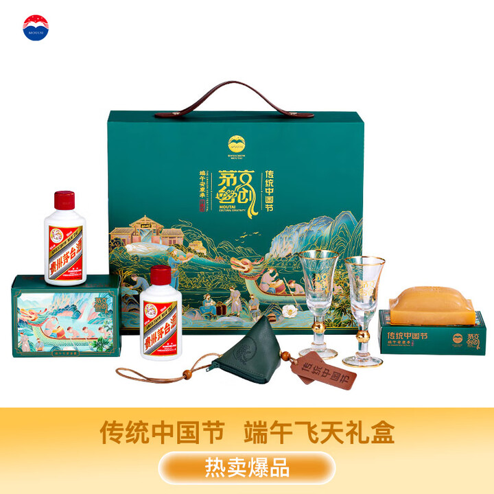 茅台（MOUTAI）茅台文旅 飞天 端午礼盒装  酱香型白酒...