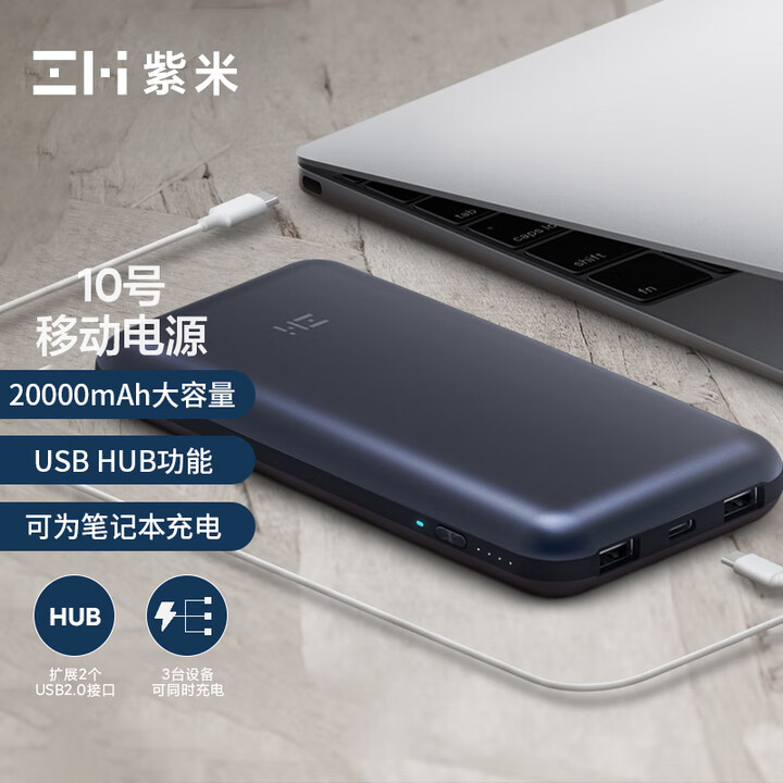 CUKTECH酷态科20000毫安时大功率充电宝PD/QC快...