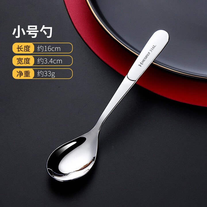 合兴利叉勺一体316不锈钢创意两用叉子勺子西餐叉勺汤勺方便面叉勺餐具 小号勺子/长16cm/1支装【图片 价格 品牌 报价】-京东