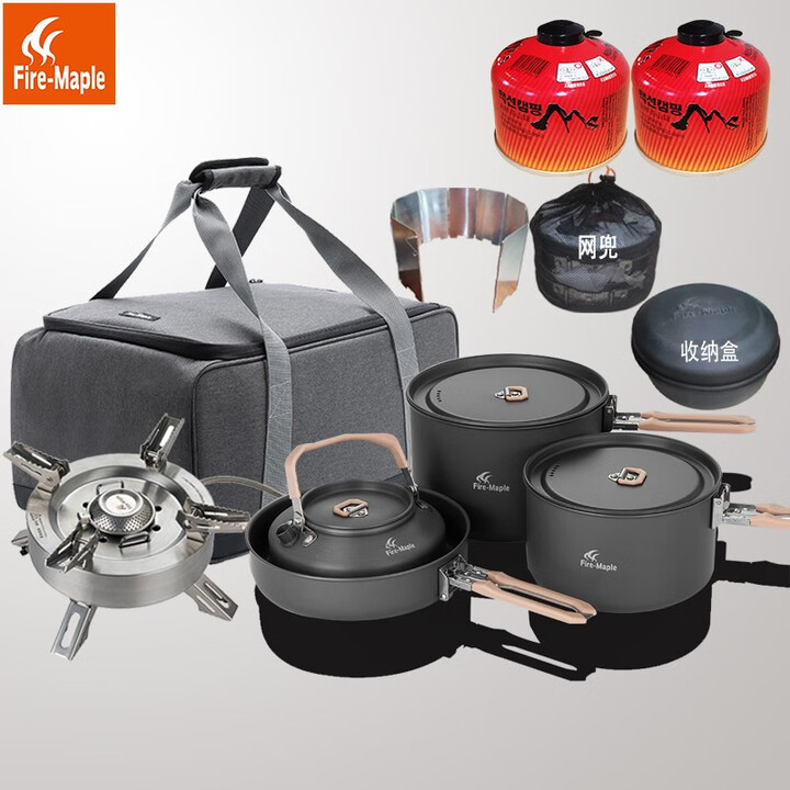 火枫（FIRE-MAPLE） 户外盛宴4套锅特别版 气炉锅具 野营便携折叠野外野炊野餐炊具餐具套装 盛宴4特别版 擎天炉套锅（全套齐全）