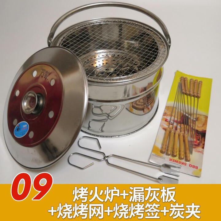 宝禾取暖炉室内居家用烤火多功能户外野炊柴火木炭烧烤炉不锈钢烤火盆 炉+烧烤网+漏灰板+烧烤签+碳夹