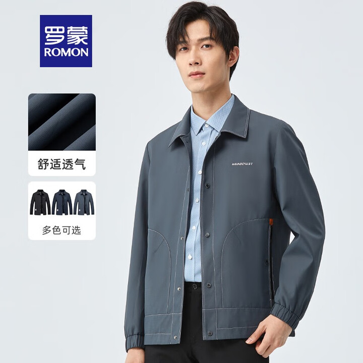罗蒙（ROMON）男士翻领夹克春秋款中青年百搭潮流舒适商务休...