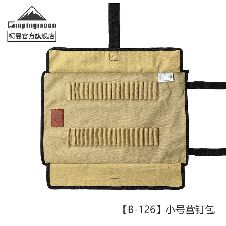 CAMPINGMOON柯曼户外营钉包地钉收纳包户外工具包帆布收纳整理包 【B-126小号地钉包】