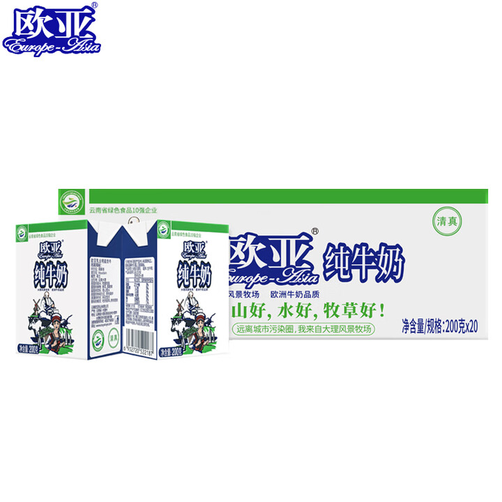 欧亚（Europe-Asia）大理高原全脂纯牛奶200g*2...