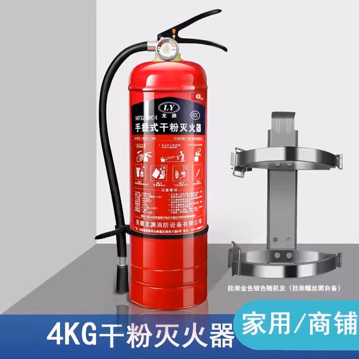 泰锐干粉灭火器店用商用酒店公司家用学校仓库用干粉出租房 4kg 干粉 灭火器+挂