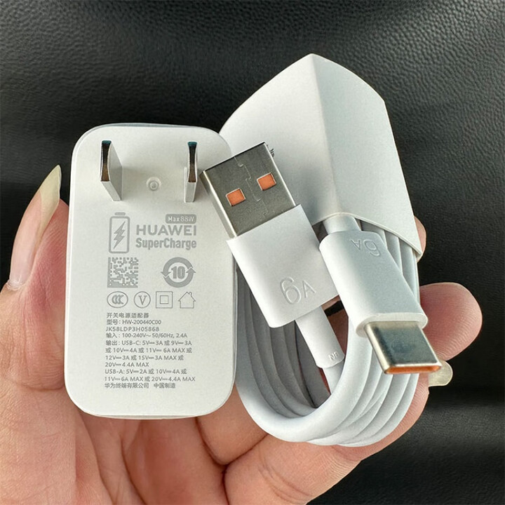 充电器88w快充自带原厂type