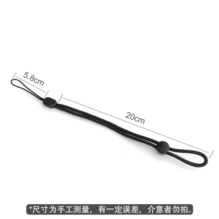 雷明兔雷明兔 挂绳 手电筒防丢绳 手绳 放脱手 手机/U盘/钥匙挂绳 【粗手绳-黑色】GT4695原装手绳