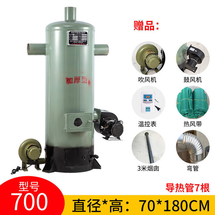 加厚烧煤供暖系统自动控温猪全自动育雏大棚加温节能热风炉养殖场 700型热风炉配件齐全