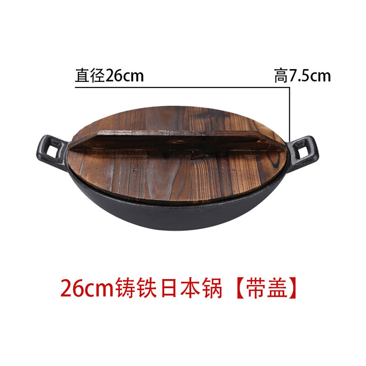 铸铁炭炉生铁碳烤炉铸铁炭烧烤炉加厚铁炉子炭火炉烧炭烤火炉火锅炉子烧炭烤火炉 26cm日式铸铁锅